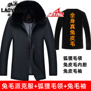 老爺車中老年兔毛內(nèi)膽派克服男士狐貍活里活面加厚棉衣冬季爸爸裝外套男 兔毛派克服+真狐貍毛衣領(lǐng)+毛衣袖 M 48