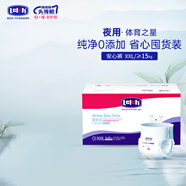 露安適（Lelch）體育之星箱裝嬰兒拉拉褲 夜用拉拉褲XXL碼60片