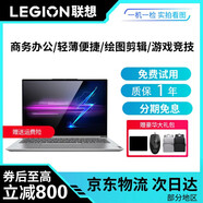 聯(lián)想（Lenovo）筆記本電腦  小新 95新 Air/pro/13/14/15.6 二手筆記本電腦 95新酷睿i5-8G-512G-獨(dú)顯-PS推薦 .