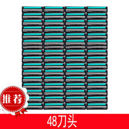 叢一樓剃須刀雙層刀片兩層男士刮胡刀剃毛刀老式手動2層刀片 48刀片無刀架