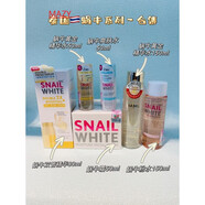 MAZY【】泰國(guó)蝸牛霜snailwhite乳液精華抗衰抗皺緊致不官方旗艦店 150ml黃金精華水150ml
