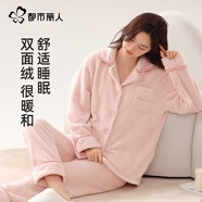 都市麗人睡衣冬季女款加絨加厚珊瑚絨開(kāi)衫套裝口袋秋冬款家居服