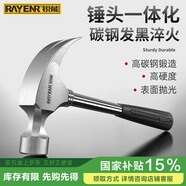 銳能羊角錘子木工錘子家用多功能起釘錘敲擊鐵榔頭16oz鋼柄錘逃生錘