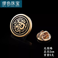 繆色（MiU Se）男士西服胸針新郎結婚領(lǐng)花韓版婚禮領(lǐng)針西裝別針胸花簡(jiǎn)約徽章配飾 龍圖騰 A26-206