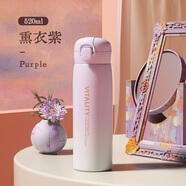 NEWB保溫杯男女士兒童學(xué)生水杯漸變色彈跳蓋高顏值便攜運(yùn)動(dòng)隨手杯子 【可刻字】漸變紫520ml