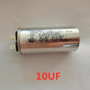 LG全新變頻冰箱電容壓縮機起動器對開雙門主板電腦版配件10UF原裝 LG變頻冰箱電容 全新原裝 10UF