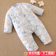 豆苗兒寶寶連體衣加厚棉衣嬰兒純棉花衣服新生兒保暖哈衣秋冬季棉服開襠 藍(lán)色獅子 73碼建議年齡6-9個(gè)月