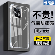 卡萊澳 適用于榮耀play9T手機殼 榮耀play9T保護套 全包防摔TPU四角氣囊硅膠軟殼軟殼/保護殼 透明