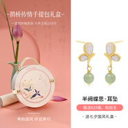 銀千惠925銀和田玉耳釘女士蝴蝶耳墜耳環(huán)耳飾品情人節(jié)生日禮物送女友 半闕蝶思耳墜+桃之夭夭禮盒 精美禮盒/情人節(jié)女生禮物/配首飾證書