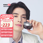 德妃（DERMAFIRM）【韓國進(jìn)口】R4級舒緩保濕面霜50ML 級舒緩保濕面霜R450ML