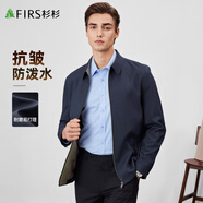 杉杉【三防面料】行政夾克翻領(lǐng)外套男士商務(wù)防風(fēng)防雨通勤抗皺耐磨男裝
