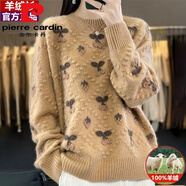 皮爾卡丹羊Y絨針織衫女半高領(lǐng)寬松毛衣2025秋冬新款打底羊Y毛線衫打底線衫 淺焦糖 收藏優(yōu)先發(fā)貨 4XL 160-185斤