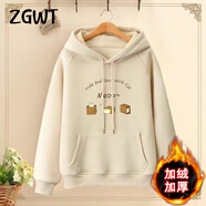 ZGWT輕奢高端品牌連帽衛衣女寬松新款春秋秋冬加絨加厚長(cháng)袖上衣外套潮 杏色三只小貓(加-絨加厚) L (105-120斤)