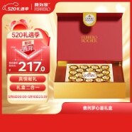 费列罗（FERRERO）榛果威化黑巧克力制品24粒+金球24粒600g 心意组合礼盒装伴手礼