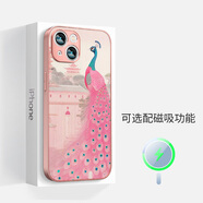 搗旦國度適用于蘋果iphone15promax磁吸14女手機殼plus新款粉孔雀magsafe玫瑰金13高級感12全包邊框保護套 粉孔雀-普通殼 iPhone 14 Pro max