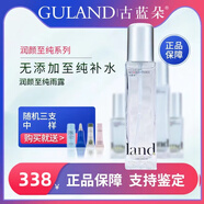 古藍(lán)朵潤(rùn)顏拒絕添加護(hù)膚系列@ 敏感皮膚滋潤(rùn)補(bǔ)水精華改善補(bǔ)水保濕干皺紋 白色 潤(rùn)顏至純玉露（護(hù)膚水100ml)