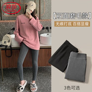 浪莎女士秋褲女秋冬季7A抗菌保暖褲柔軟可外穿陽(yáng)離子打底褲女士保暖褲