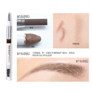 莎娜（SANA）日本sana莎娜excel三合一眉筆眉粉眉刷立體自然防水防汗懶人 B7布朗棕 new born系列 0.4g