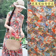 花仟陌定位花人造棉綢布料夏天連衣裙服裝面料家居服棉綢人造棉絲棉 吉祥如意