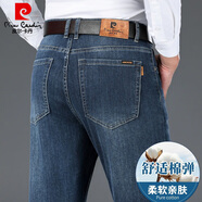 皮爾卡丹（pierre cardin）復(fù)古藍(lán)中年牛仔褲男士春秋款寬松直筒爸爸褲子男高端商務(wù)男士長(zhǎng)褲 9335雅灰【棉彈舒適】 32 (2尺5)
