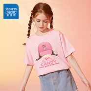 真維斯女童半袖T恤2025夏季新款兒童時(shí)尚衣服大童時(shí)髦短袖男童打底襯衫 【短袖】（粉色）K粉帽麻花辮 110