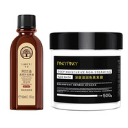萊蔻（LAIKOU） 阿甘油護(hù)發(fā)柔順精油順滑毛躁頭發(fā)適用卷發(fā)清爽不油膩男女免洗油 護(hù)發(fā)精油60ml+發(fā)膜500g