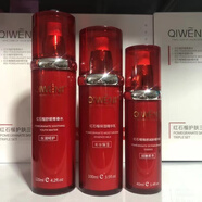 綺雯QiWEN美容院化妝品護膚套裝護膚保濕套裝美容院線(xiàn)下 三件套 水+乳+精華