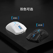 聯(lián)想(Lenovo)拯救者游戲鼠標電競鼠標人體工學(xué)輕量化筆記本游戲本臺式機吃雞鼠標RGB流光燈效鼠標 拯救者M(jìn)7 有線(xiàn)+無(wú)線(xiàn)+藍牙游戲鼠標【幻影黑】 官方標配