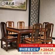 質(zhì)木匠 紅木家具 印尼黑酸枝（學(xué)名：闊葉黃檀）本色長方桌東陽家具原木中式古典明式家用高端餐桌椅組合 148一桌六椅