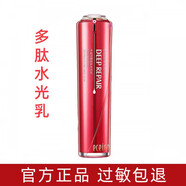 醫(yī)采（eceiro）洗面奶醫(yī)彩多肽煥采凈顏潔面乳控油深層清潔女 100g