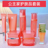 公主家護(hù)膚品套裝洗面奶水乳面霜精華補(bǔ)水保濕修護(hù)滋養(yǎng)光澤提升彈性緊致 公主家修護(hù)乳液80ml