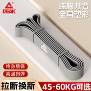 匹克彈力帶力量訓練健身引體向上助力帶彈力繩阻力帶拉力帶練腿拉伸帶