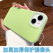 森淳 純色果凍硅膠液態(tài)iPhone15手機(jī)殼蘋(píng)果14promax新款小清新小眾13可愛(ài)少女防摔保護(hù)套 果凍液態(tài)【蘋(píng)果綠】鏡頭大孔 蘋(píng)果15plus
