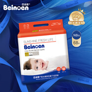 百諾恩（Beinoen） 陽光棉親肌瞬干紙尿褲嬰兒云柔薄透氣干爽瞬吸尿不濕新生兒男女 紙尿褲NB68片