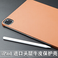 萬浮生2024新款ipadpro保護(hù)套11英寸air13真皮air5/4保護(hù)殼10.9平板12.9全包后殼 一體翻蓋款【灰白色】送鋼化膜 【休眠喚醒功能】 iPad Air 2024版(11英寸)
