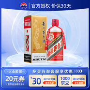 茅臺（MOUTAI）貴州茅臺酒 茅臺飛天酒 醬香型白酒 婚慶喜酒送禮盒酒水 53度 500mL 1瓶 飛天茅臺