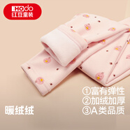 紅豆400G加絨紅豆童裝兒童保暖褲男秋冬加絨加厚女童打底褲中大童秋褲 柔粉- 1條 165