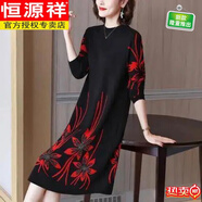 恒源祥秋冬新款加厚圓領(lǐng)針織羊毛連衣裙女寬松大碼中長款過膝打底毛衣裙 紅色 3XL 【建議145-160斤】