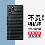 邁琪數(shù)碼 努比亞紅魔10pro手機(jī)殼9spro+散熱磁吸8pro內(nèi)置氣囊全包10Air防摔保護(hù)套nubia游戲手機(jī)殼凱夫拉 紅魔10pro/10pro+【凱夫拉紋款】