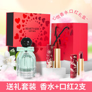 ILISYA【生日禮物】柔色如意國(guó)風(fēng)口紅保濕滋潤(rùn)不易掉色不易沾杯唇膏女 純梔子香水+2支口紅+香吻禮盒
