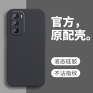 戀思適用摩托羅拉s30手機殼eageS30冠軍版eage硅膠motos全包防摔motorola新款保護套edge全包edges摩拉 【石墨黑】單殼 摩托羅拉edge s30