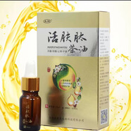 永翔永翔活膚肽茶油護膚植物精華活膚肽茶油 活膚肽10ml