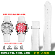 靚美萊適配casio卡西歐表帶SHN-5010L/5012/5023/3023女真皮手表鏈配件 白色  不帶扣 14mm表帶寬度