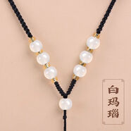 戎夏男女玉墜吊墜掛繩手工編織玉佩掛件繩瑪瑙項鏈繩掛脖繩玉繩子 04黑色