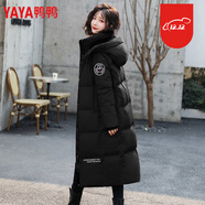 鴨鴨羽絨服女中長(zhǎng)款2023新款長(zhǎng)款過膝時(shí)尚白鴨絨寬松加厚冬季外套 黑色 S 建議80-100斤