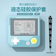 KPAY 適用百詞斬單詞機保護套卡通硅膠軟殼單詞機全包硅膠保護殼防摔配件掛繩外殼學習ACEO1代男女 百詞斬保護套【藍色+送可調(diào)節(jié)掛繩】