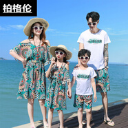 柏格倫三亞旅游必備衣服情侶裝適合去夏威夷海南泰國度假海邊沙灘裙連衣 709款男套裝 3XL