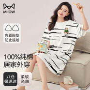 貓人（MiiOW）女士睡衣女夏季純棉舒適圓領(lǐng)休閑時尚韓版寬松套睡裙可外穿家居服