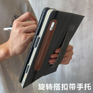 羽樂(lè )梵華為Matepad SE 11英寸平板保護套AGS6-W00旋轉2024保護殼11.5S磁吸搭扣pro12.6帶手托筆套硅膠殼 下單備注圖案+松緊帶筆套+鋼化膜 2024款華為Matepad S