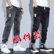 潮西登【兩件裝】牛仔褲男春季款寬松工裝大碼百搭潮流九分休閑長(cháng)褲子男 【2件裝】K551灰色+K551黑色 XL 【120-135斤】